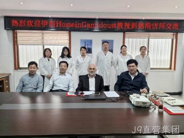 伊朗塔比阿特莫达勒斯大学教授来山东J9直营集团访问交流