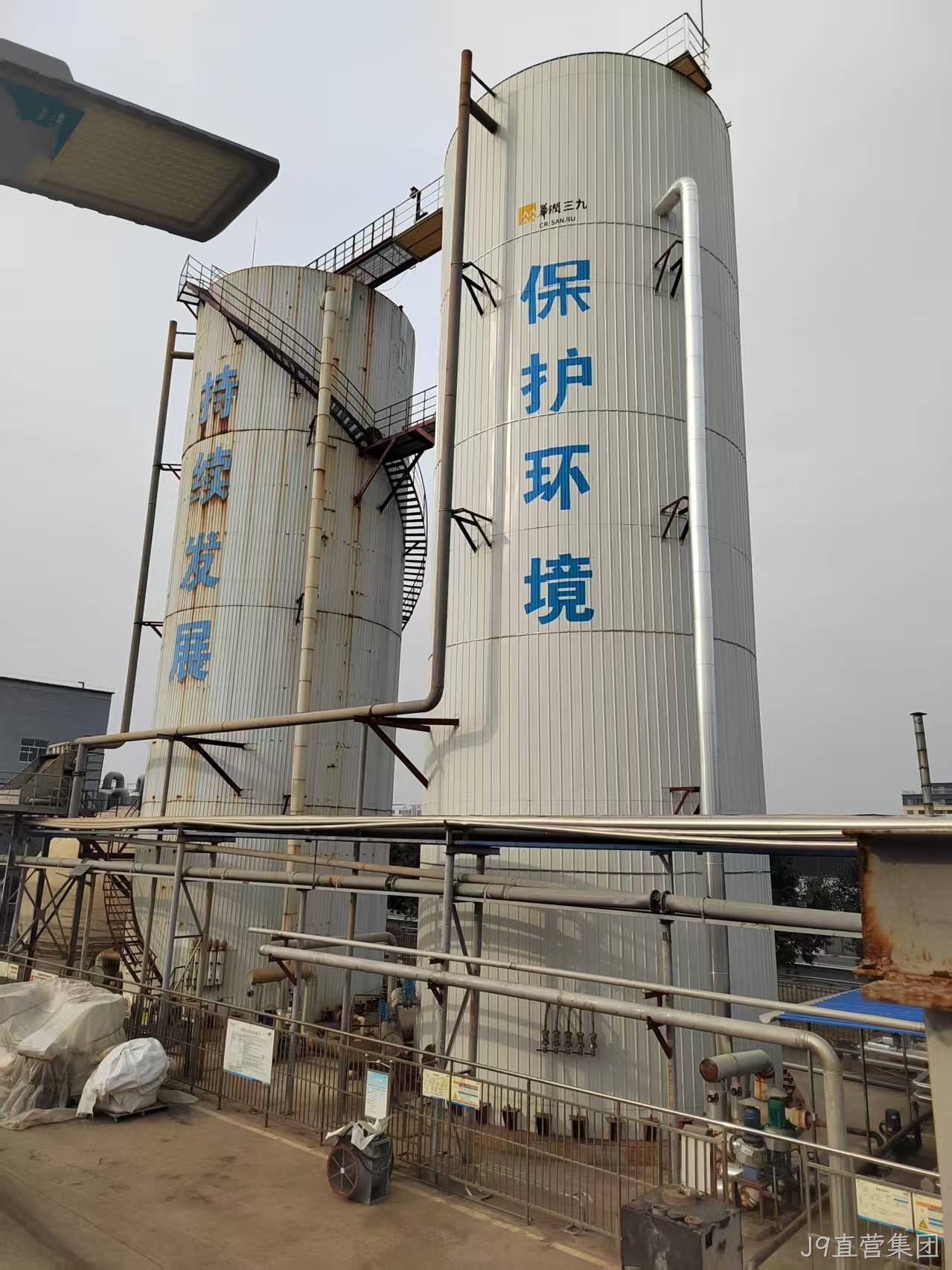 三九药业有机废水厌氧罐建设项目